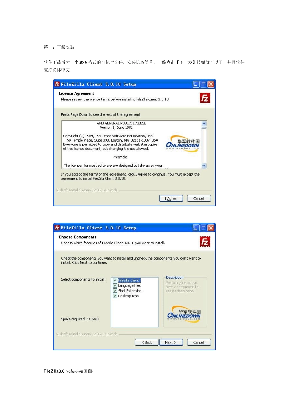 如何发布javaweb网站_第3页