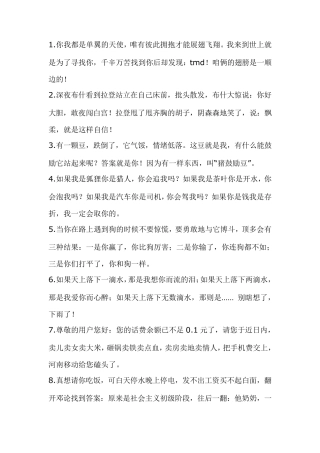 如何哄女孩子开心