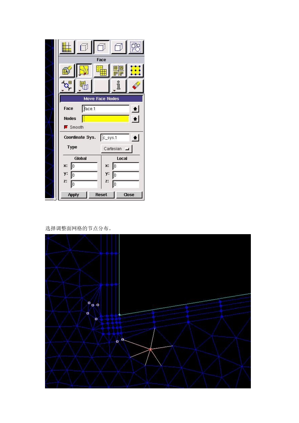 如何在gambit中提高网格质量_第3页