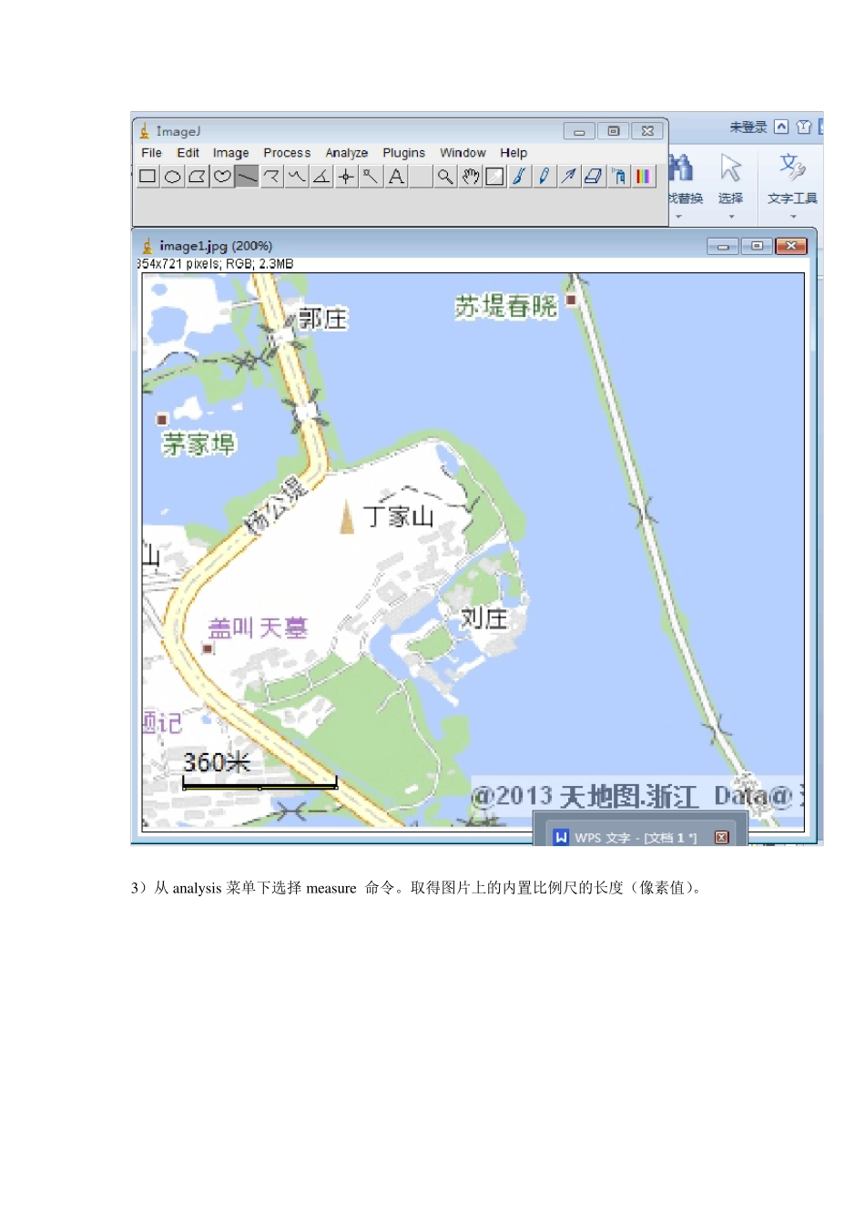 如何在ImageJ中设置比例尺_第2页