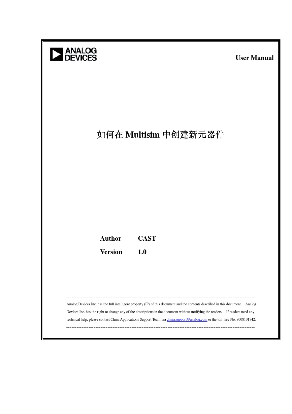 如何在Multisim中导入spice模型_第1页