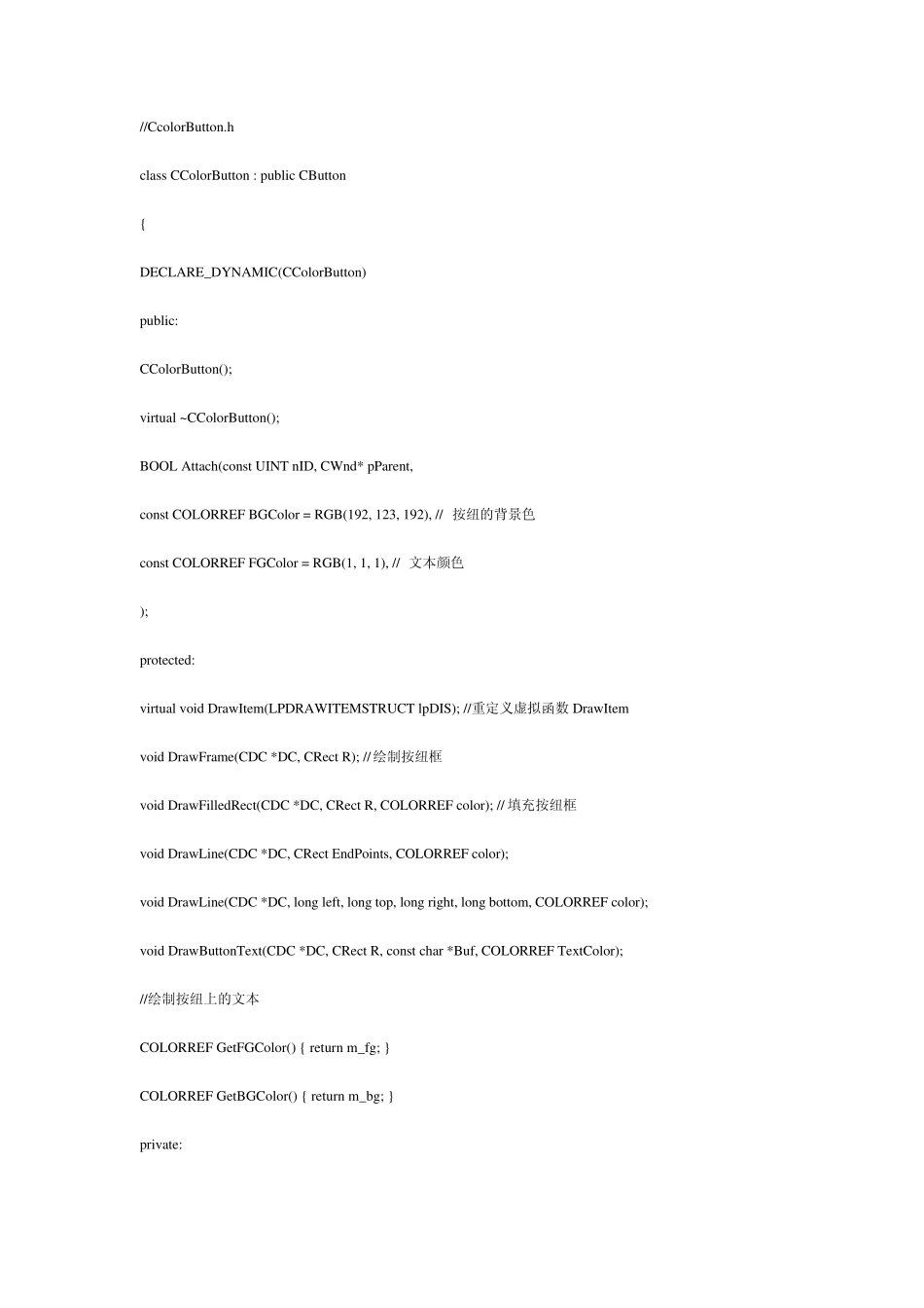 如何在VC中改变控件的背景色_第3页
