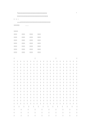 如何夸女人(已转成—完全)