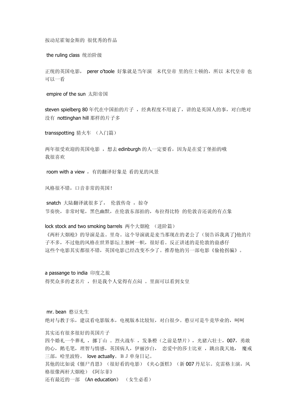 如何学习英国口音(伦敦腔)TIPS_第3页