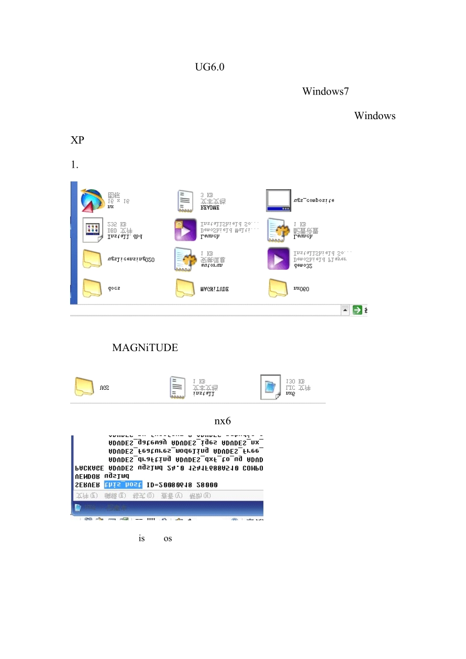 如何安装UG6.0_第1页