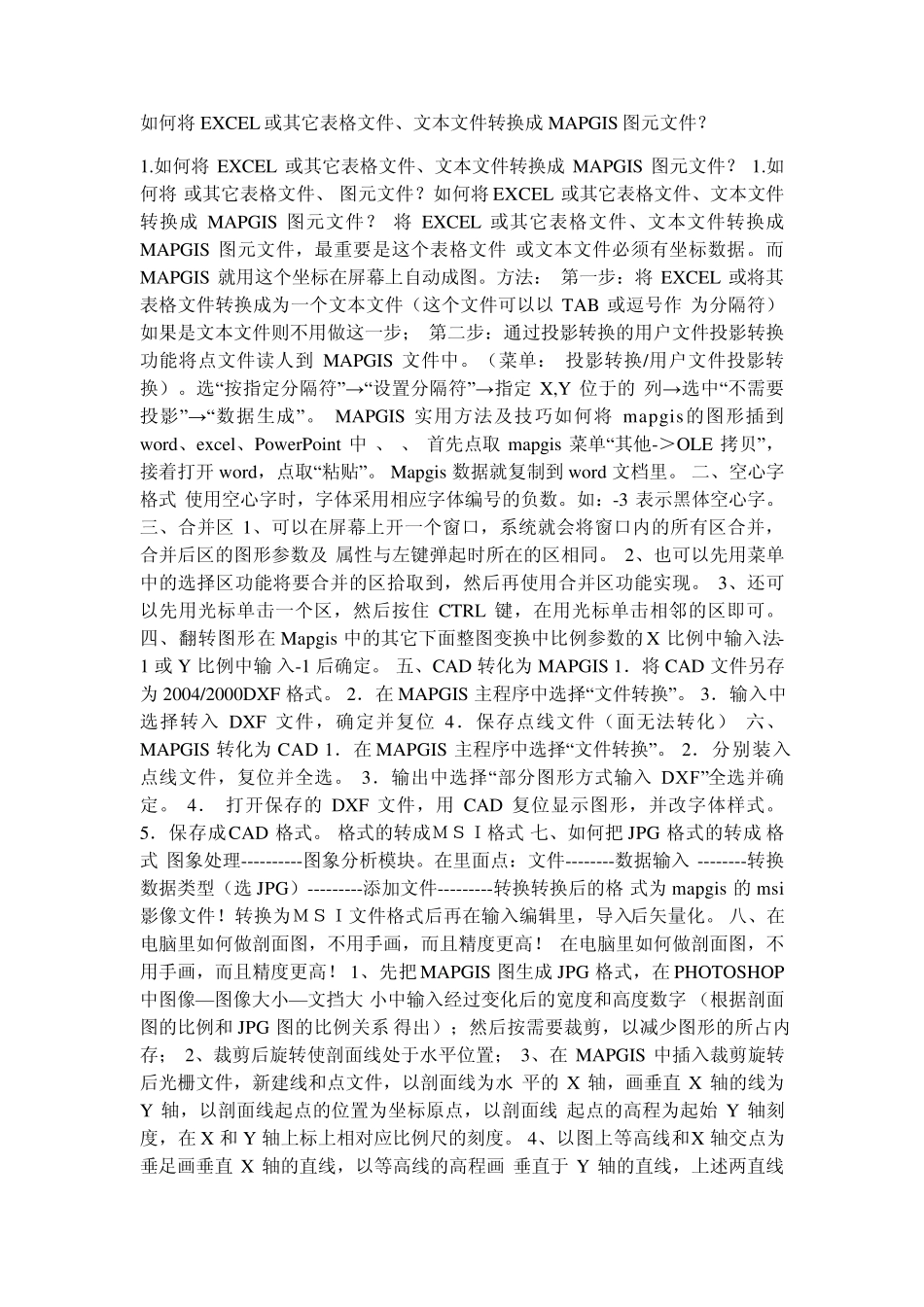 如何将EXCEL或其它表格文件、文本文件转换成MAPGIS图元文件_第1页