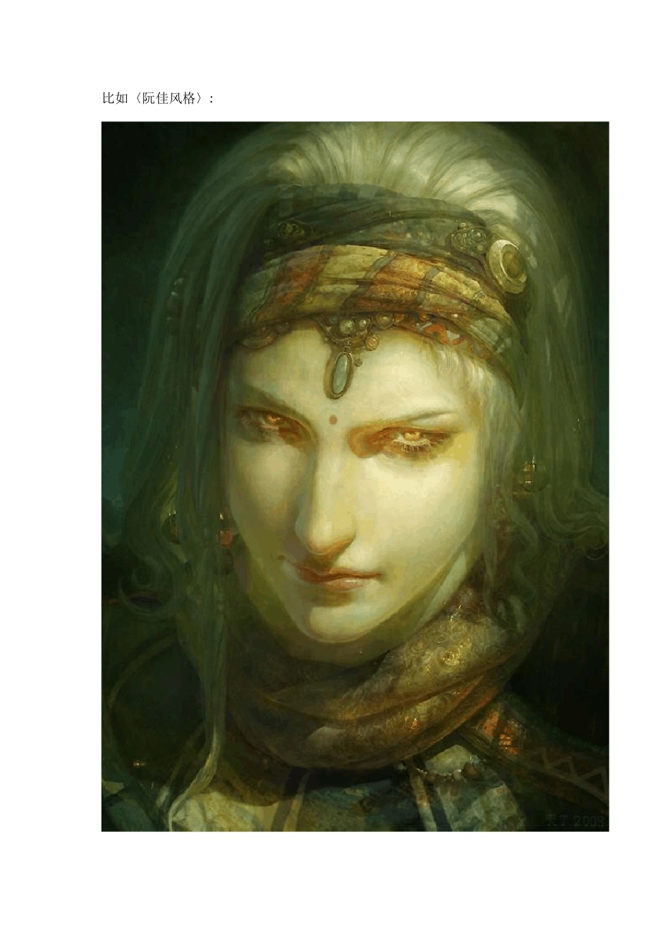 如何归纳和分类游戏美术风格_第3页