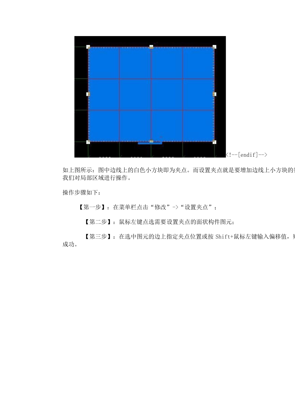 如何快速计算防水工程量_第3页
