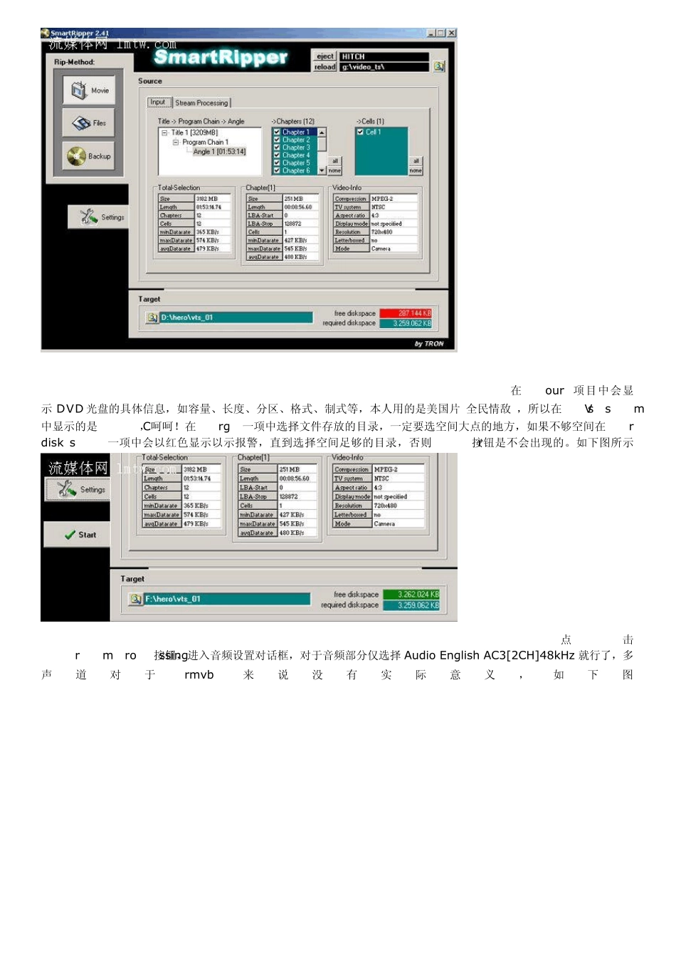 如何把DVD光盘转压成RMVB格式_第2页