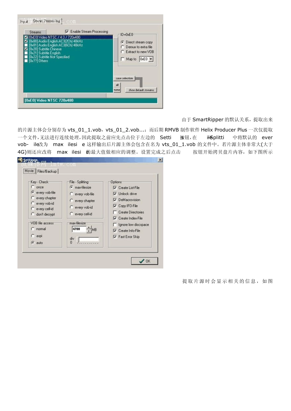 如何把DVD光盘转压成RMVB格式_第3页