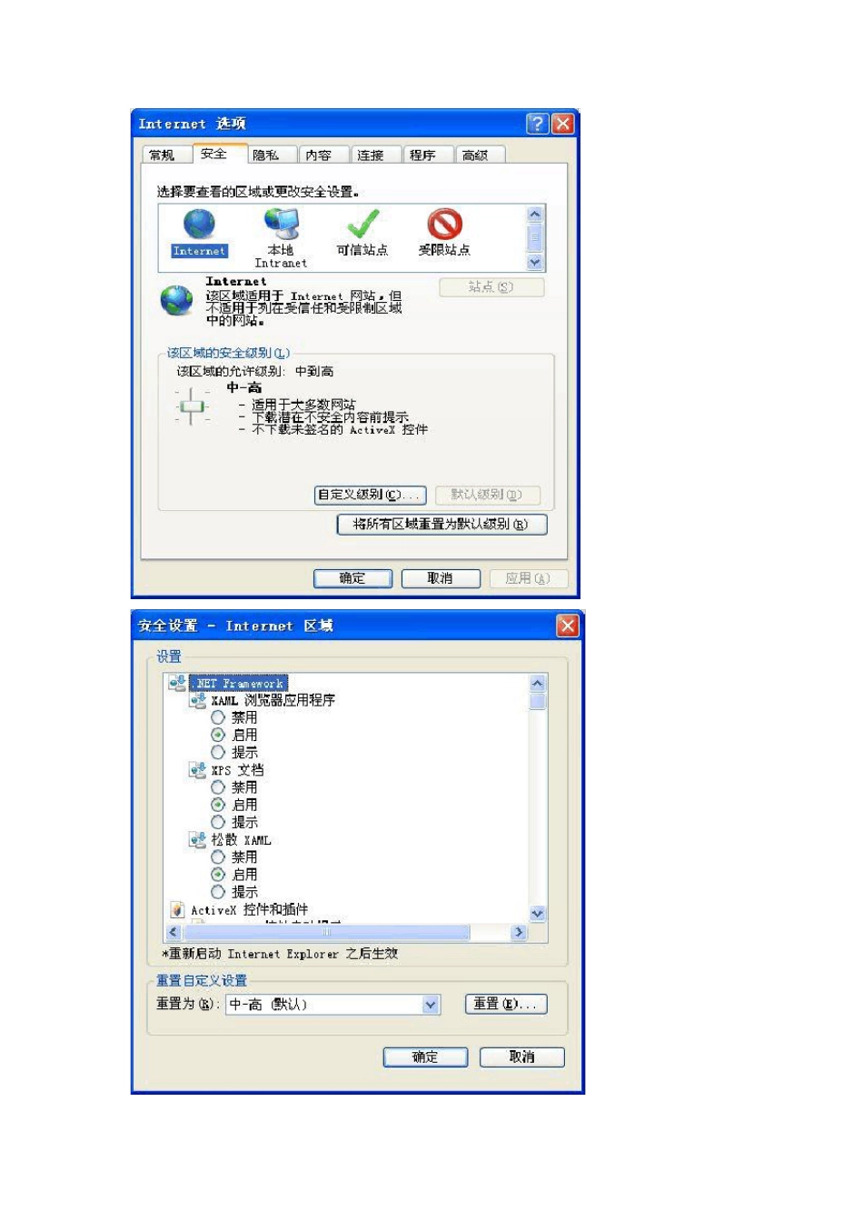如何把不能复制的网页文字复制下来_第3页