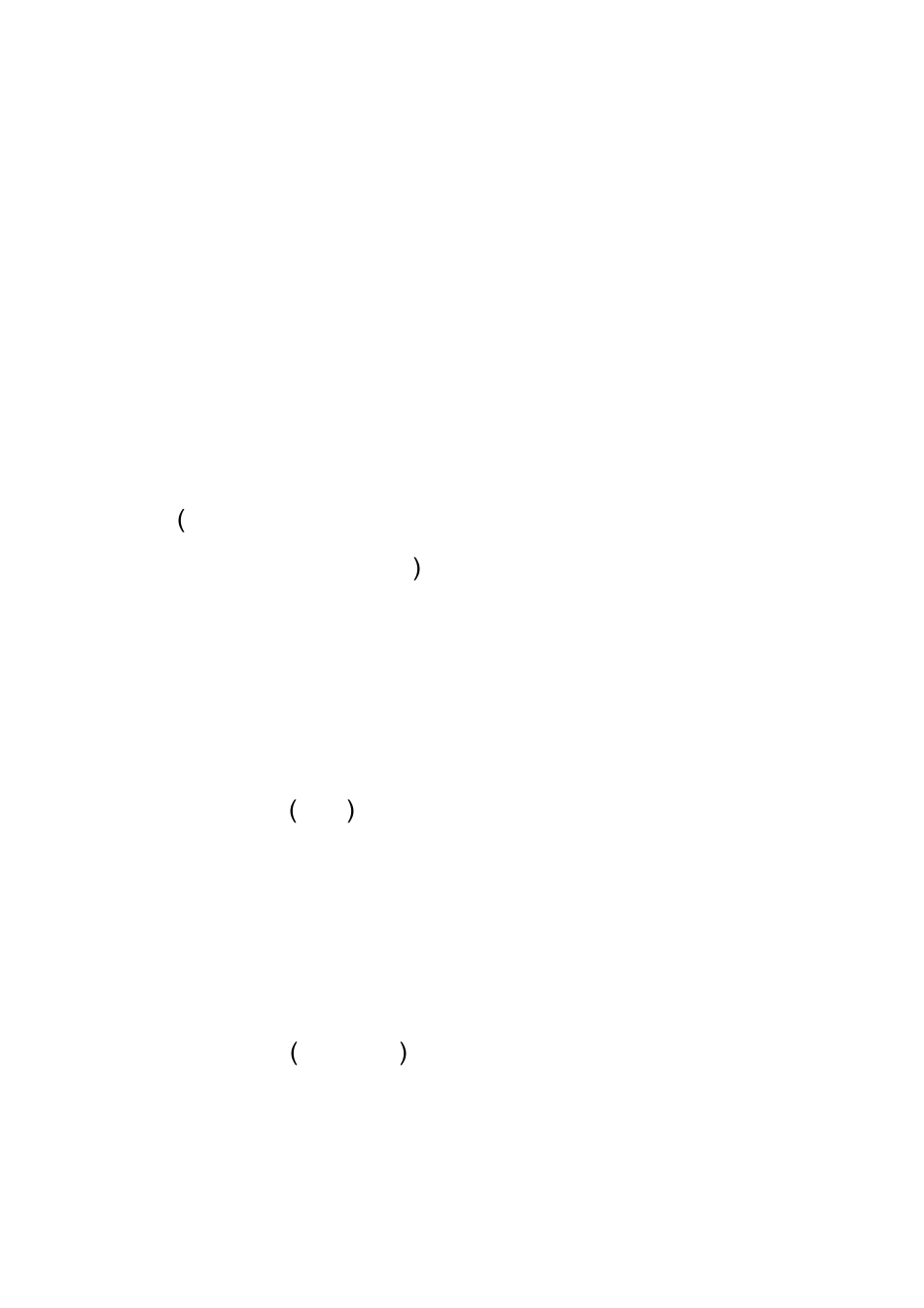 如何抓住戏剧的矛盾冲突_第3页