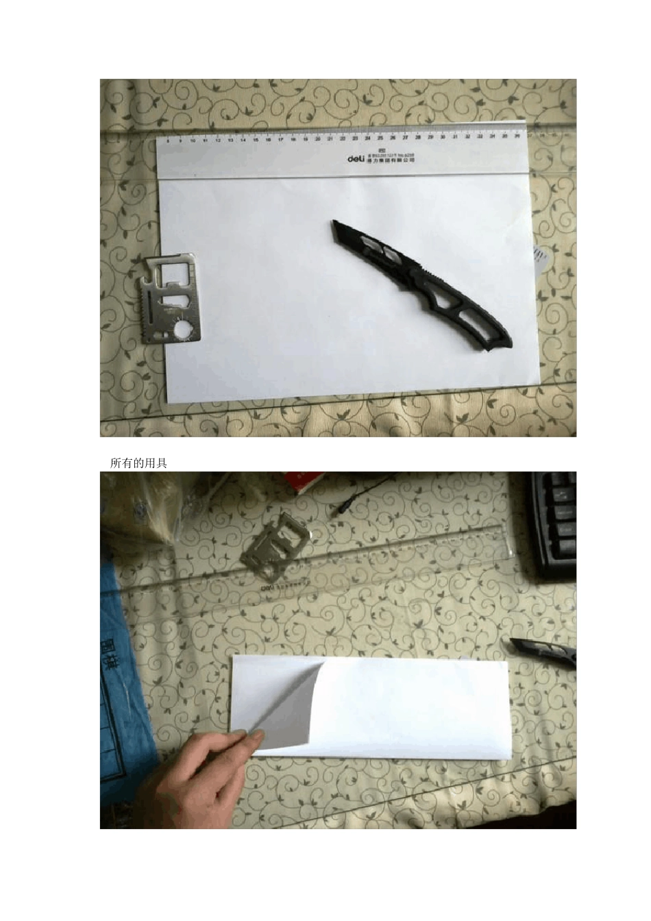 如何折出世界上最强的三大纸飞机_第2页