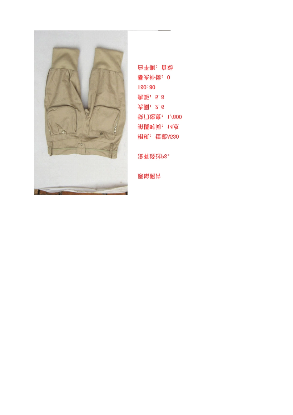 如何拍出好照片：网店商品拍摄经验谈_第2页