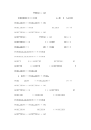 如何提升品牌的能力和水平