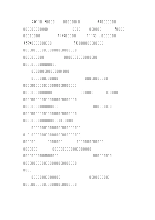 如何提高授权效率质量