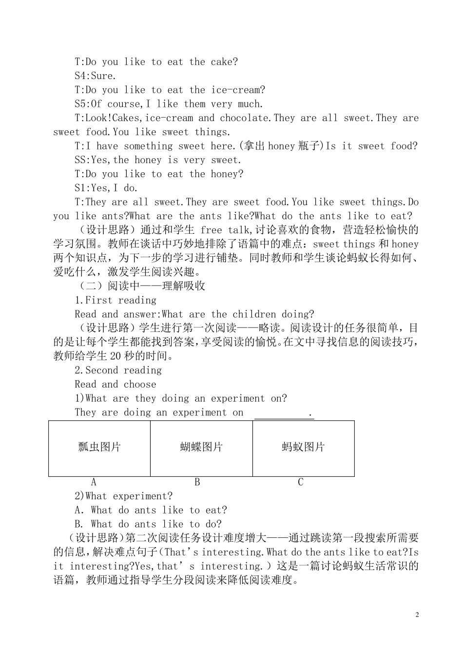 如何教好小学英语五年级Readandwrite_第2页