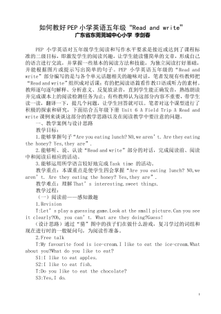如何教好小学英语五年级Readandwrite