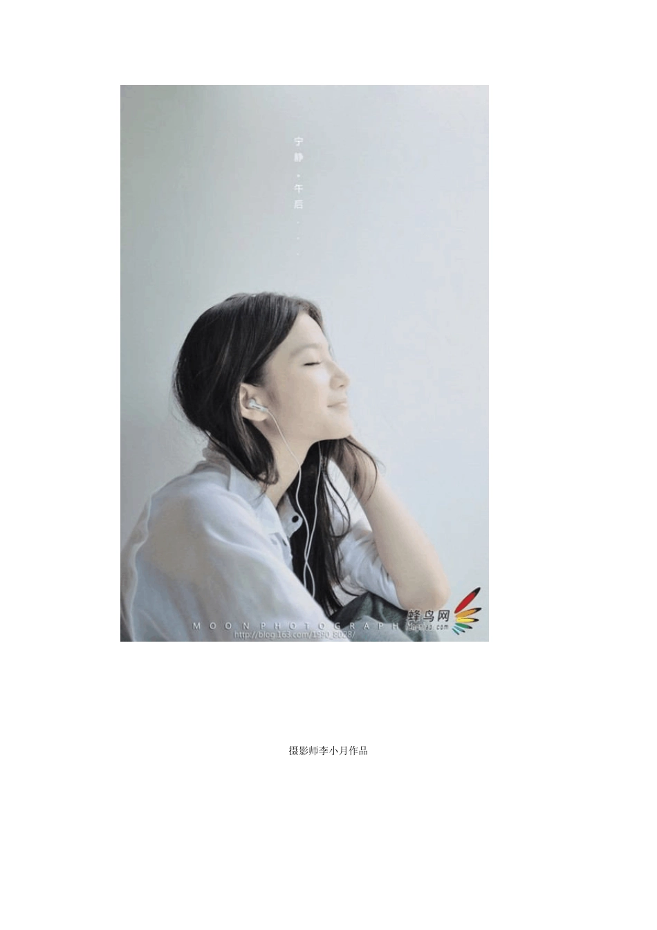 如何用3550mm定焦镜头拍出精彩人像作品_第3页