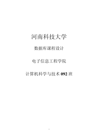 如何用C++Builder开发数据库
