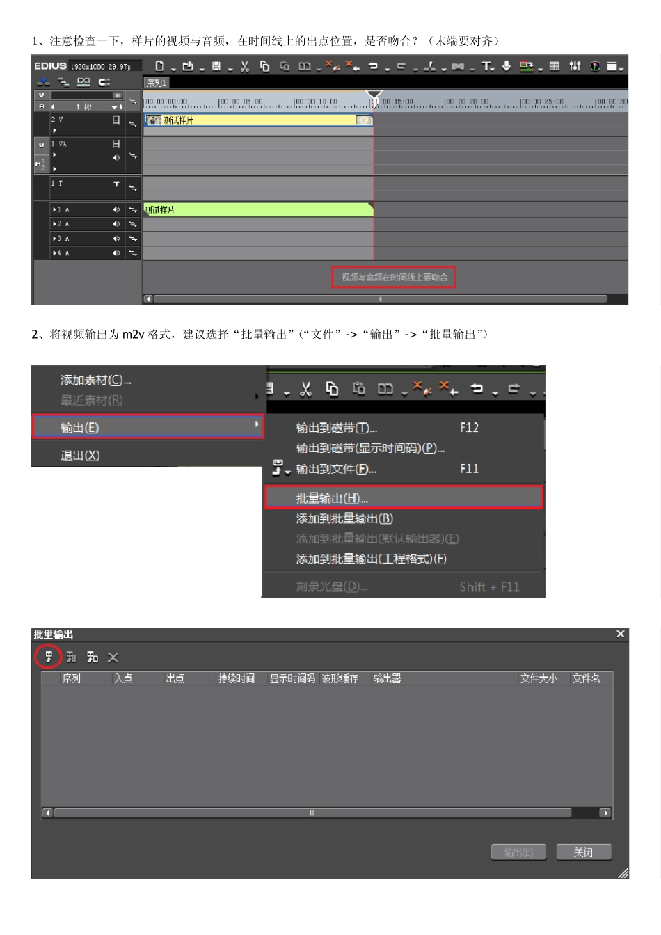 如何用OpenDCP制作1.3K的DCP_第3页