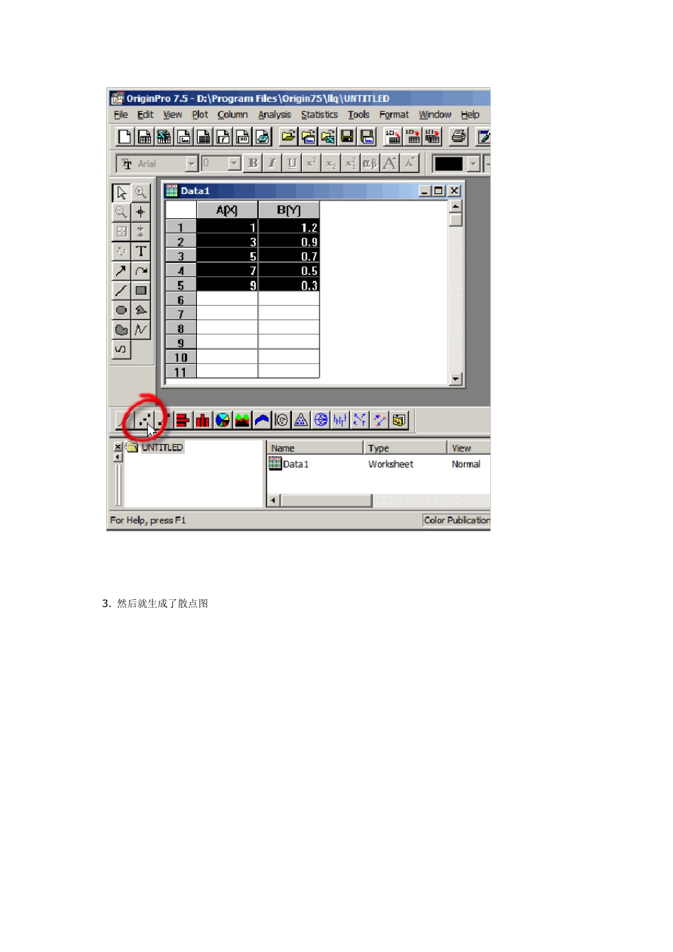 如何用Origin拟合标准曲线并计算IC50？_第2页