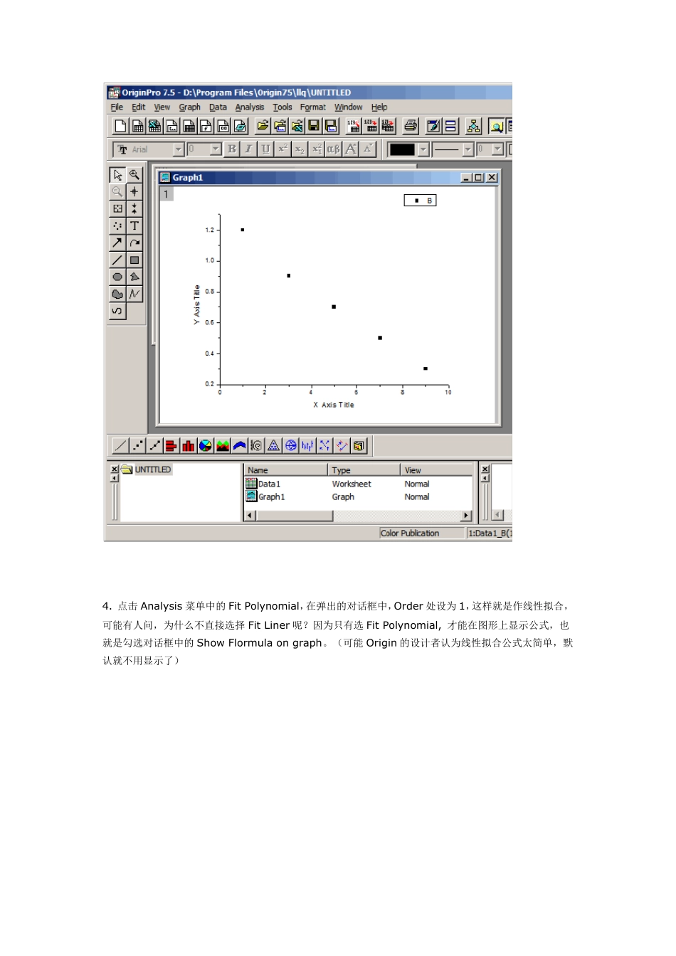 如何用Origin拟合标准曲线并计算IC50？_第3页