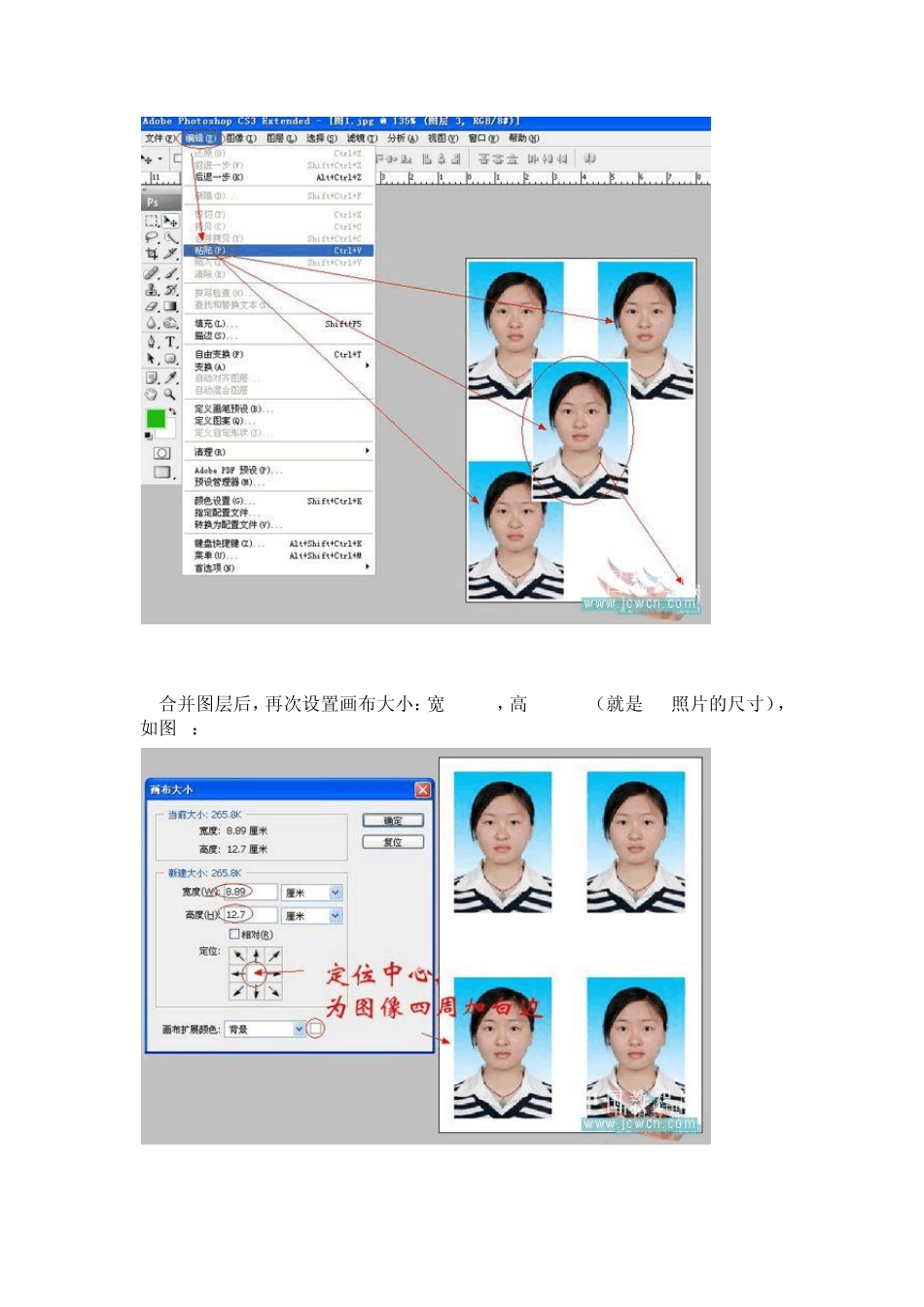 如何用Photoshop制作1寸照片以及常见证件照对应尺寸_第3页