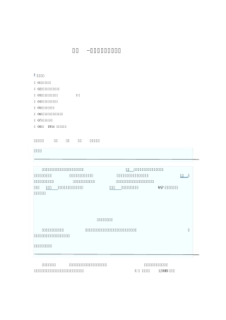 如何破解无线网络密码(无线网络密码破解)超详细!
