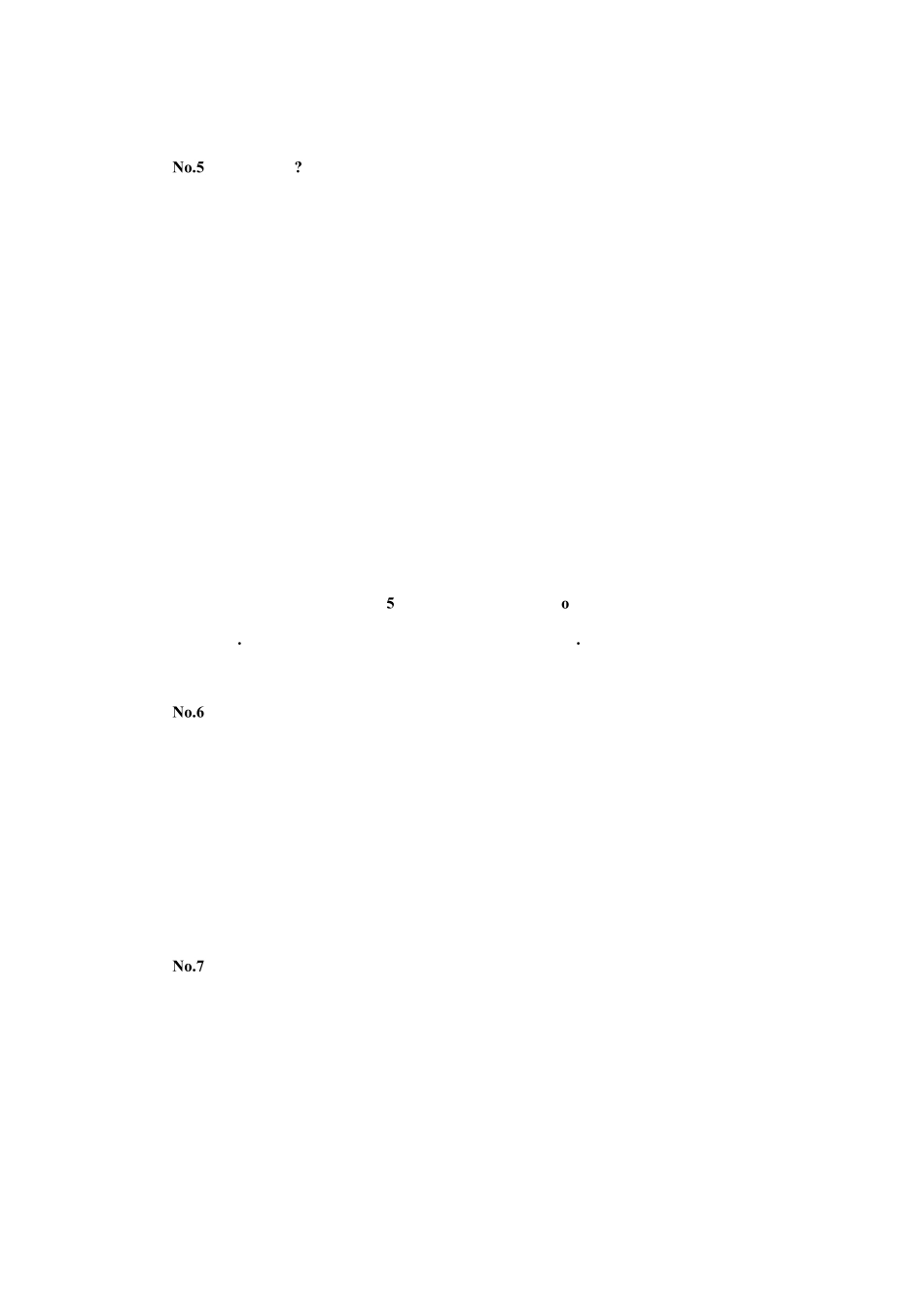 如何练习唱歌(让你成为歌神的方法)_第3页