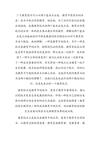 如何练好行楷字