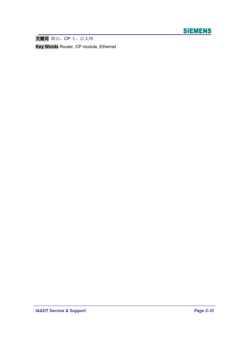 如何组态一个CP卡作为一个路由器？_第2页