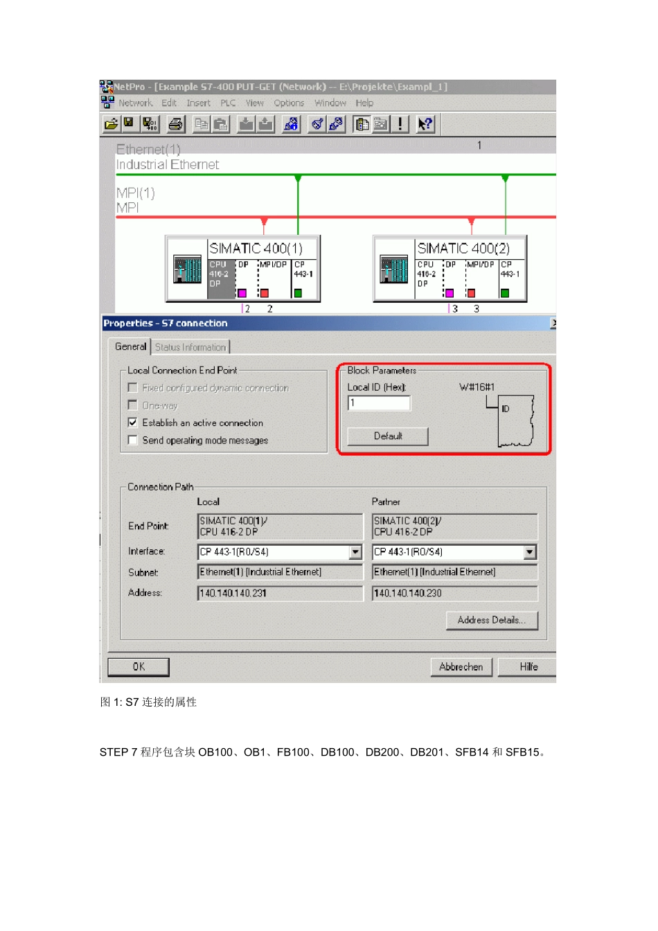 如何给通信模块SFB14和SFB15编程_第2页