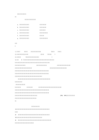 如何解决电刷磨损严重的问题
