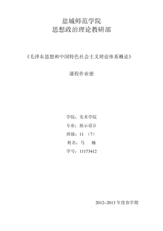 如何认识改革开放是决定当代中国命运的关键抉择