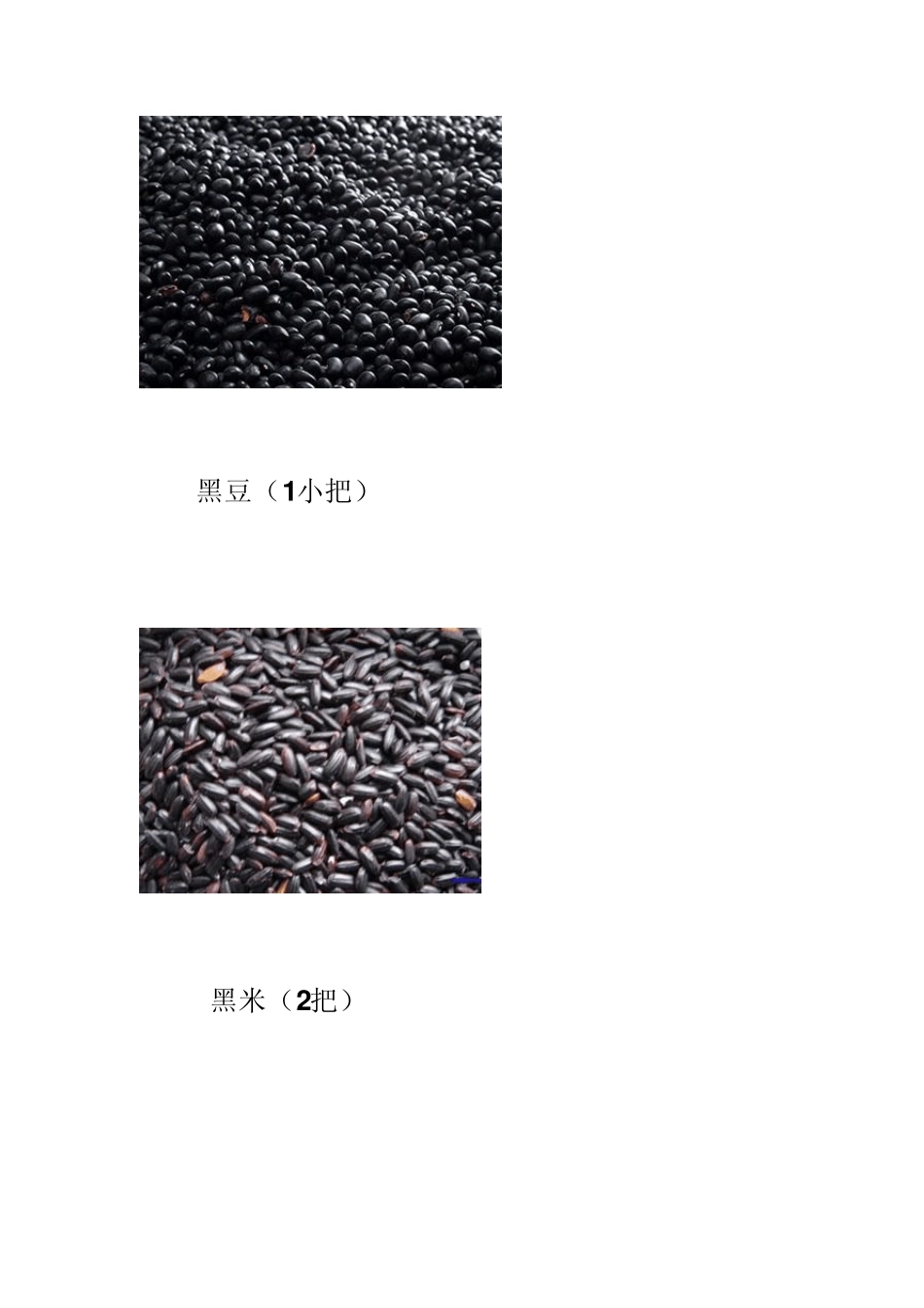 如何让指甲的小月牙变多_第2页