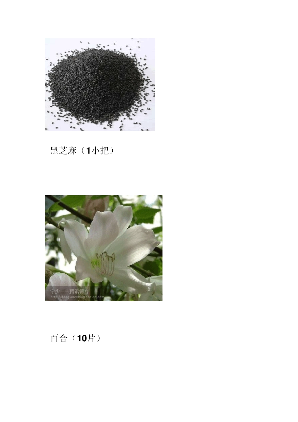 如何让指甲的小月牙变多_第3页