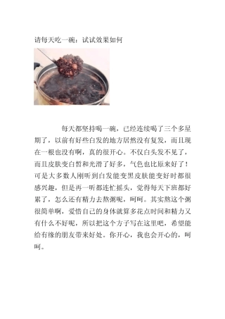 如何让指甲的小月牙变多