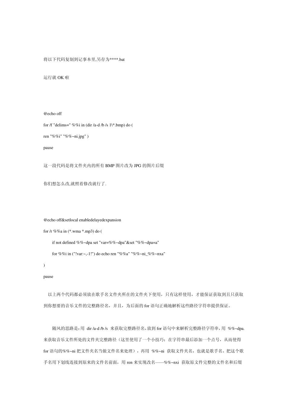 如何让文件显示后缀_第2页