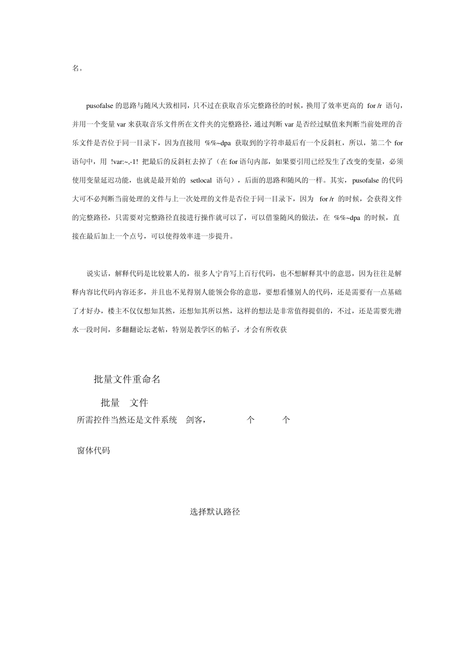 如何让文件显示后缀_第3页