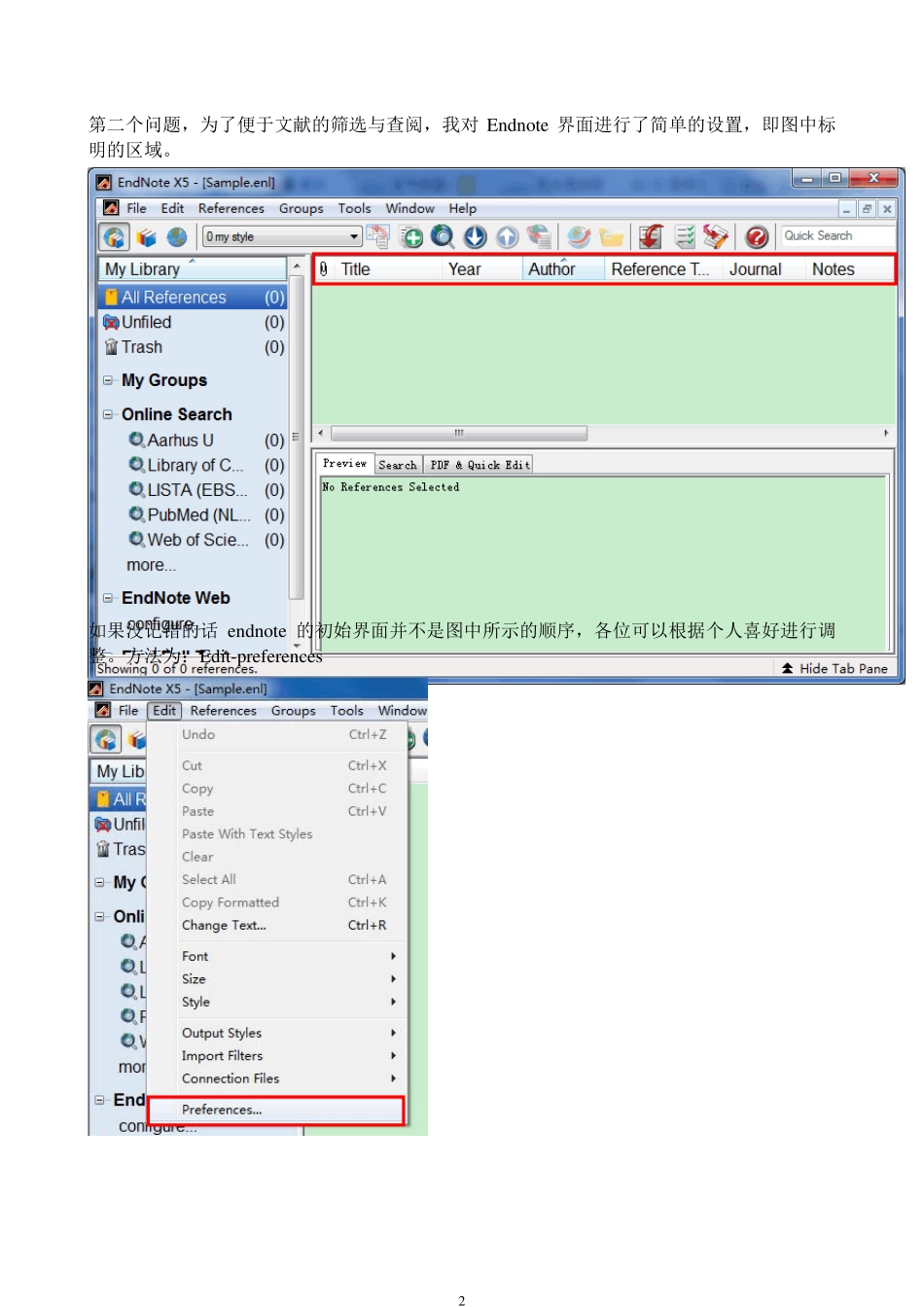如何设置endnote插入word中参考文献的格式_第2页