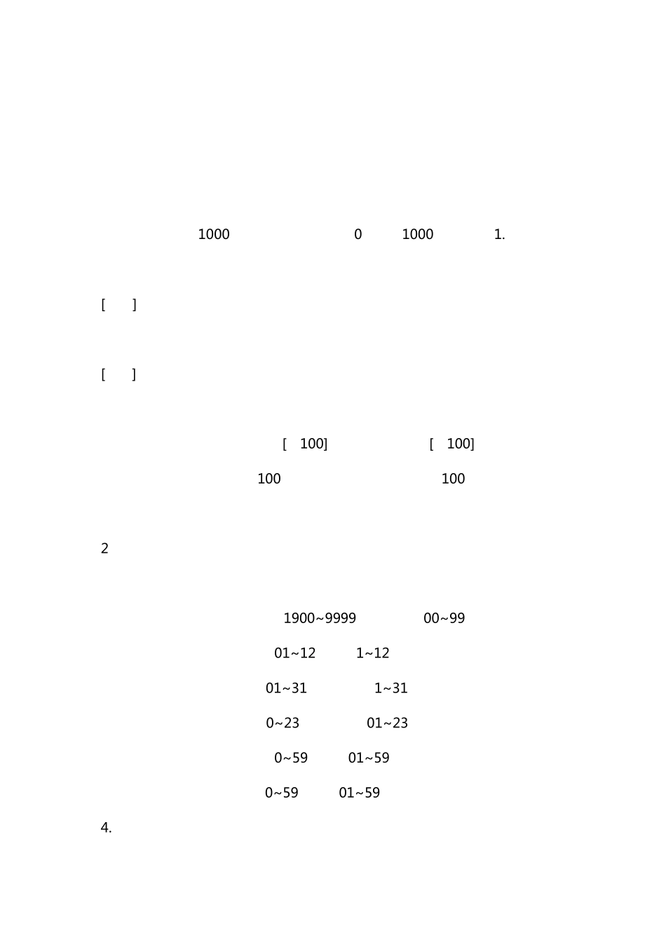 如何设置自定义数字格式代码_第2页