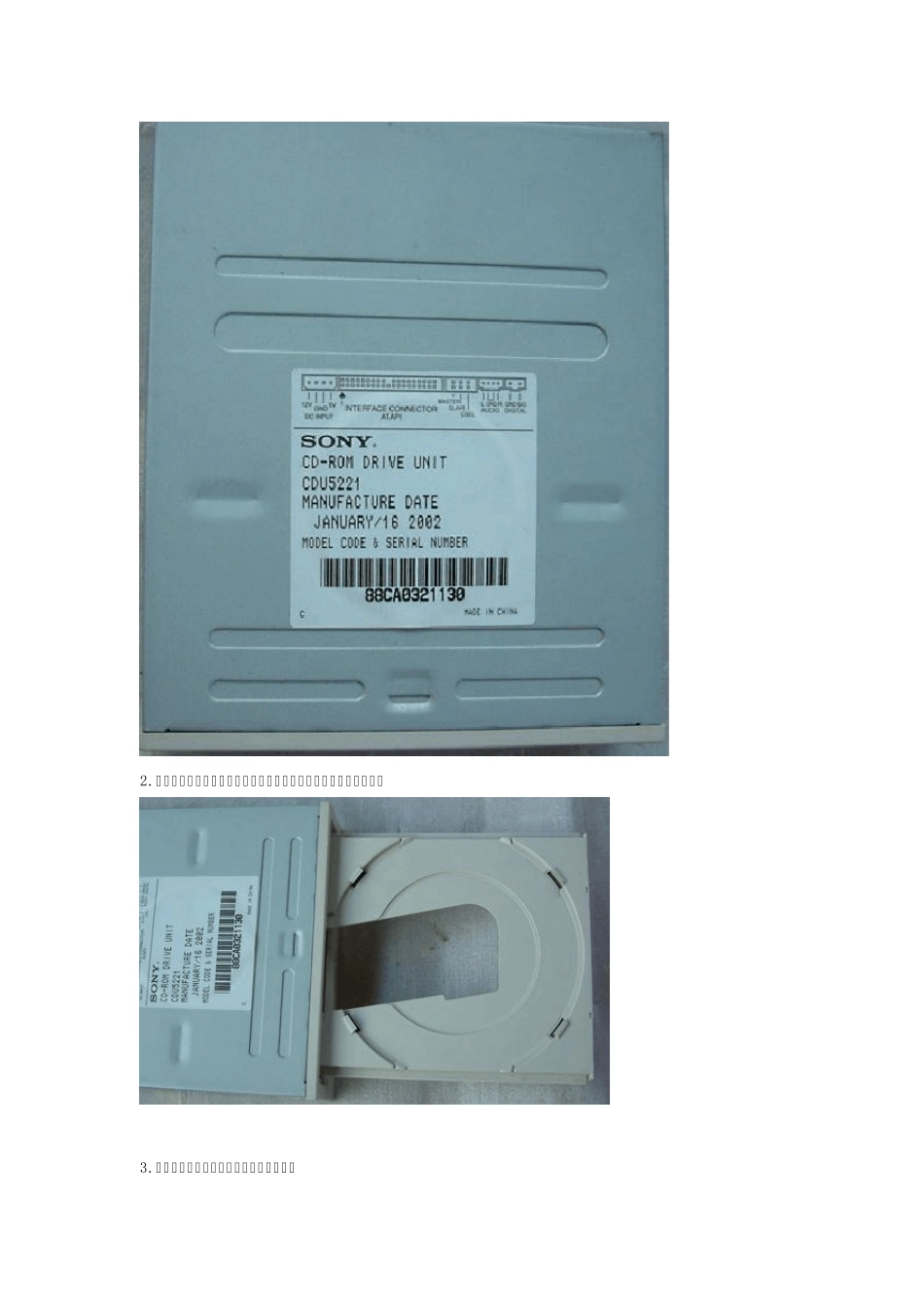 如何调整光驱激光头功率_第2页