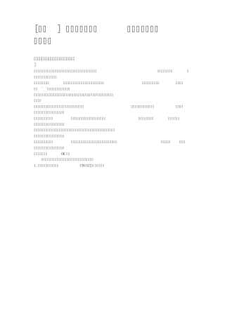 如何调整光驱激光头功率