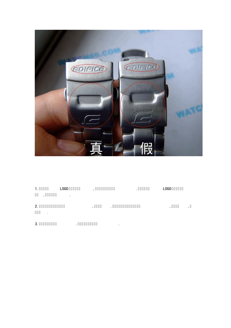 如何辨别卡西欧真伪_第2页