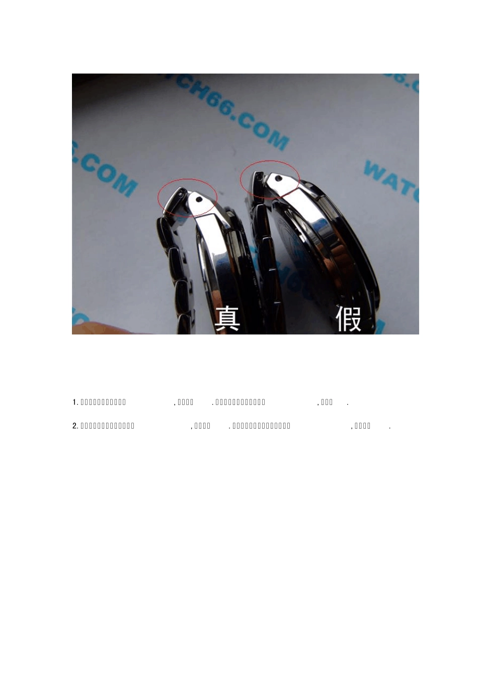 如何辨别卡西欧真伪_第3页