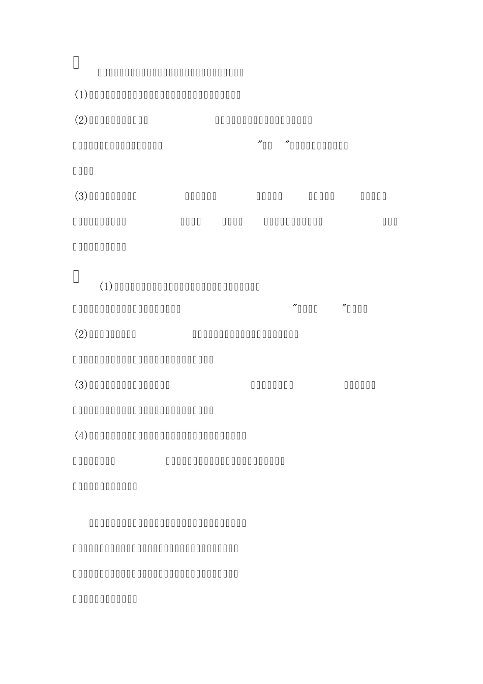 如何选择钢琴_第2页