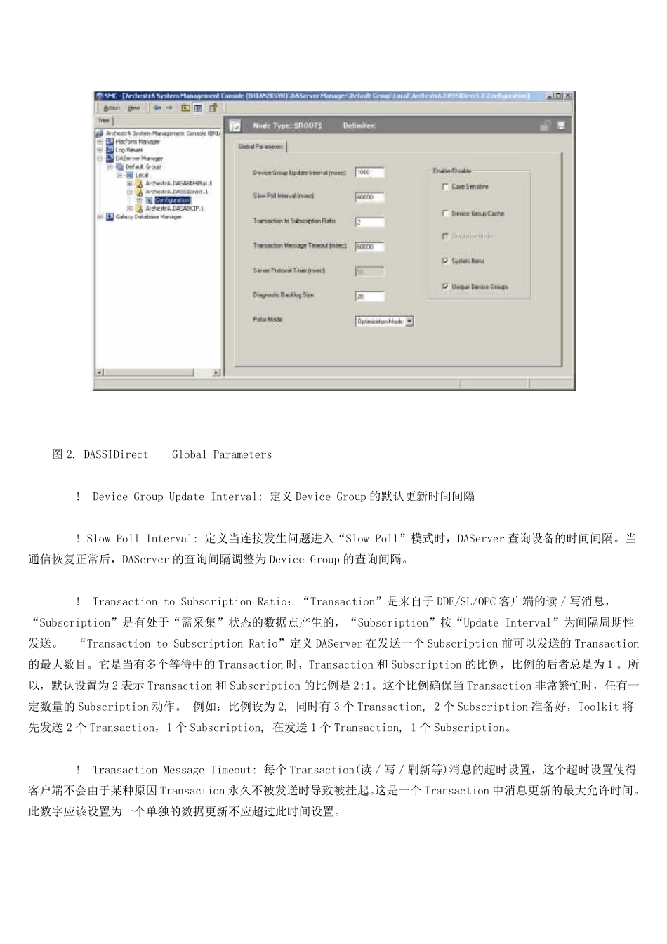 如何配置IntouchSIDirectDAServer通过TCP_IP和S7PLC通信_第3页