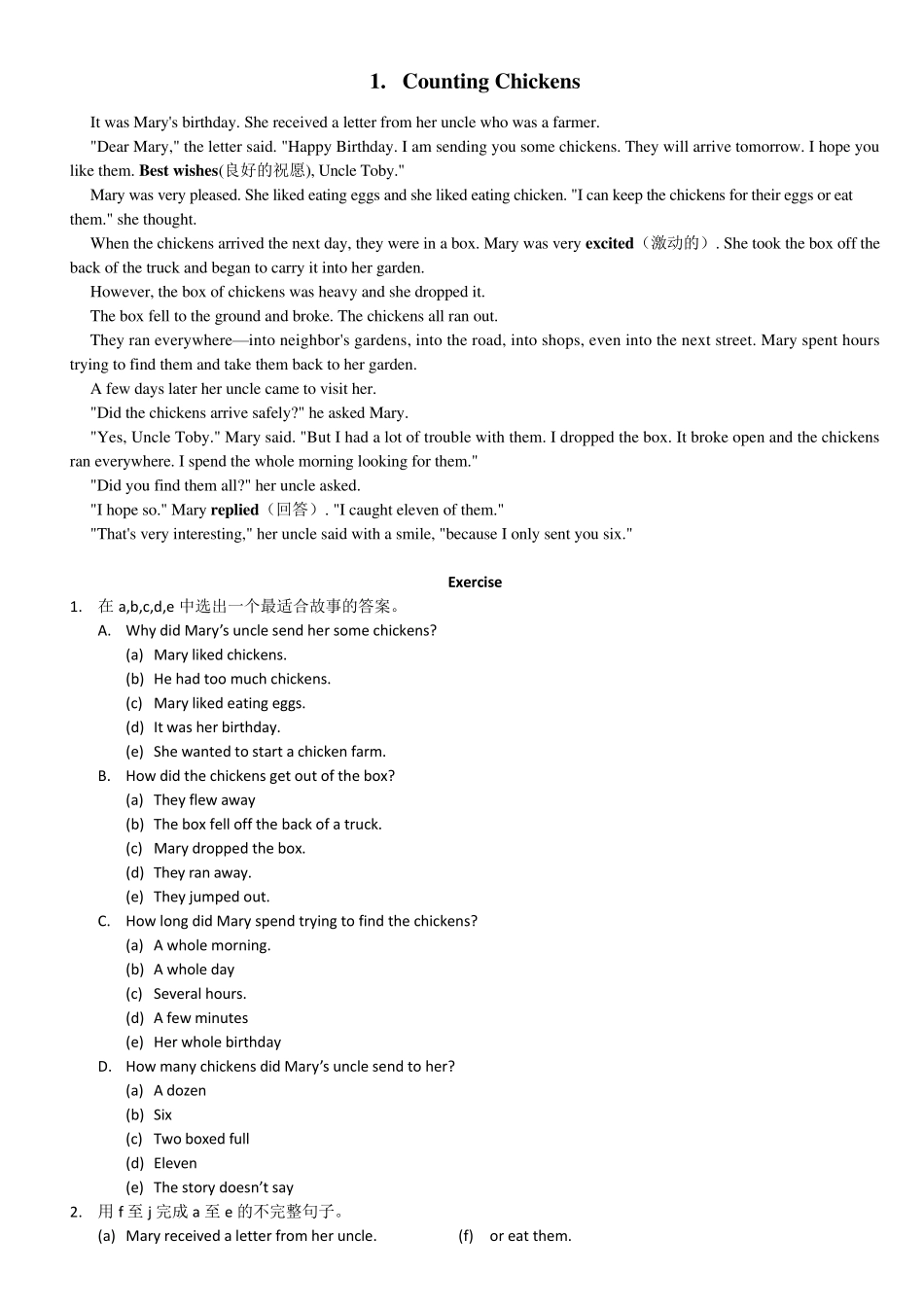 妙语短篇B1选用文章_第1页