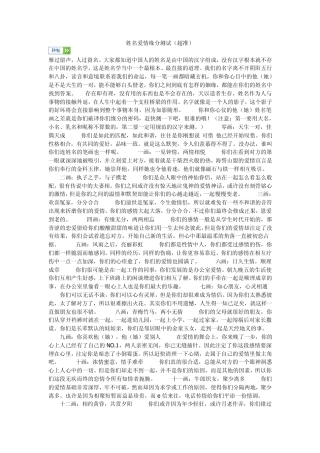 姓名爱情缘分测试